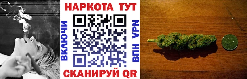 Магазины продажи наркотиков Еманжелинск ГАШИШ  КОКАИН  Псилоцибиновые грибы  МАРИХУАНА  Меф 