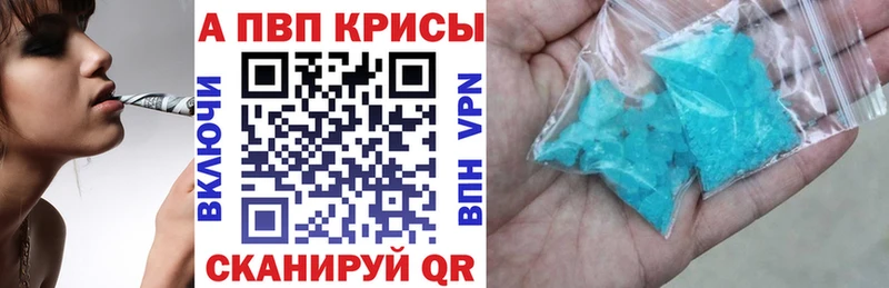 APVP СК КРИС  купить наркотики сайты  это как зайти  Еманжелинск 