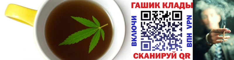 Еда ТГК марихуана  Еманжелинск 