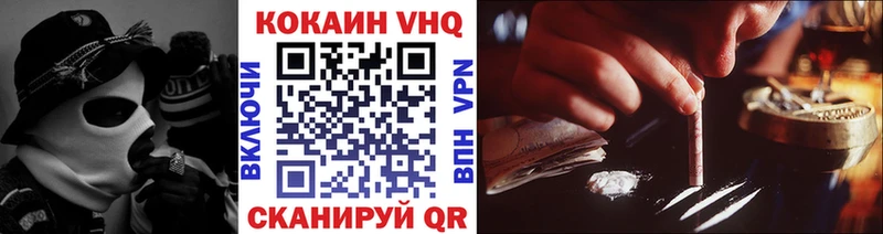 COCAIN FishScale  Еманжелинск 