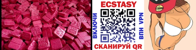 сколько стоит  Еманжелинск  Экстази DUBAI 