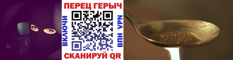 Героин VHQ  KRAKEN ONION  Еманжелинск 