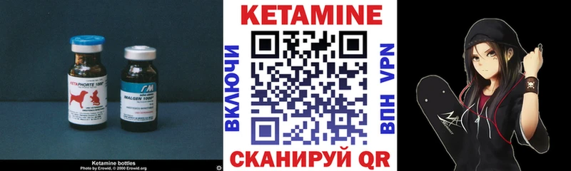 МЕГА зеркало  Еманжелинск  КЕТАМИН ketamine  магазин продажи наркотиков 