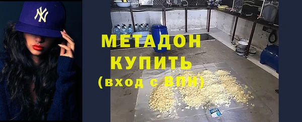 кокаин VHQ Беломорск