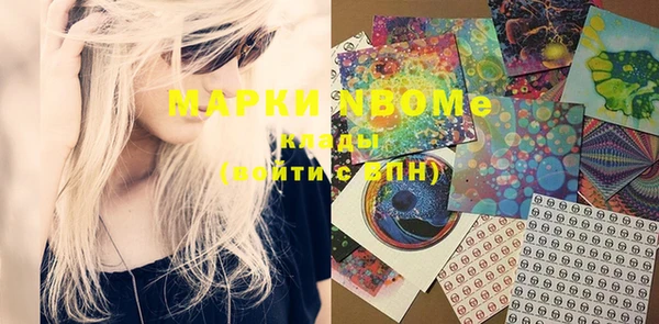 кокаин VHQ Беломорск
