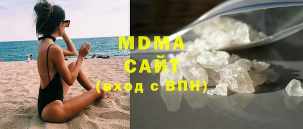 мяу мяу кристалл Балахна
