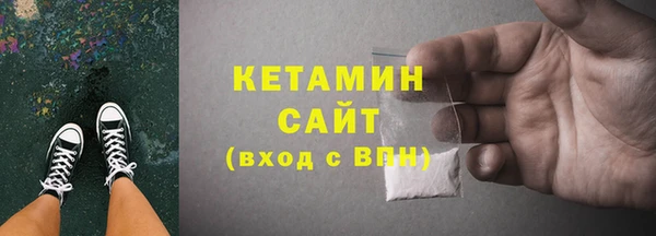 мяу мяу кристалл Балахна