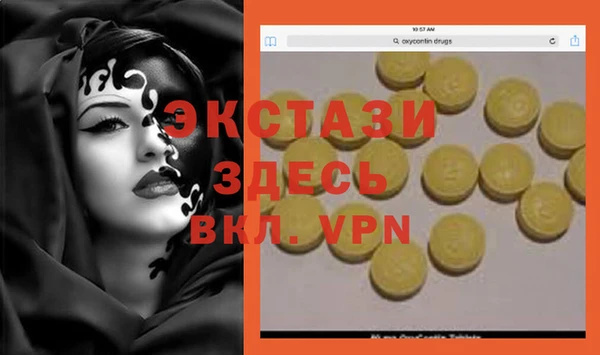 гидропоника Балабаново