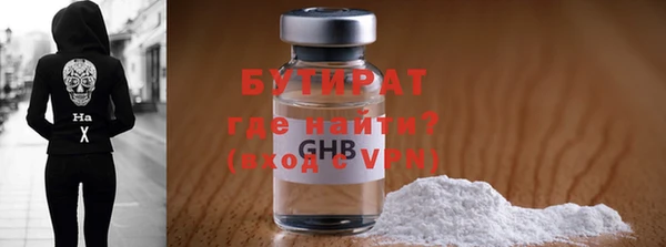 гидропоника Балабаново