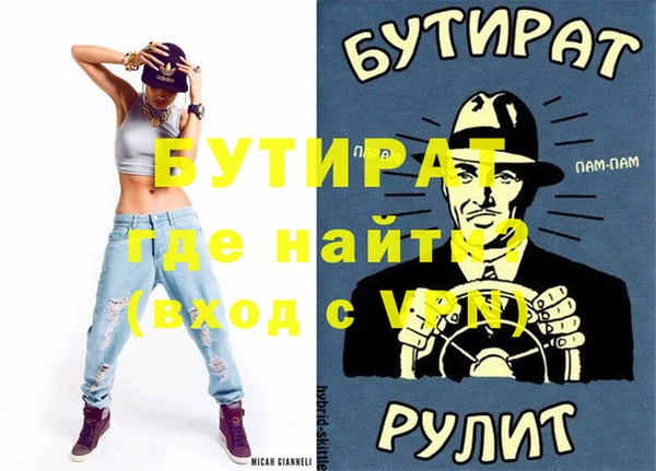 индика Баксан