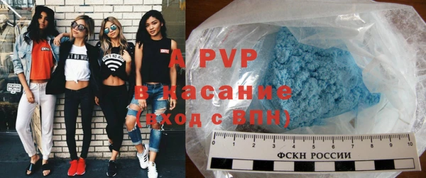 кокаин VHQ Беломорск