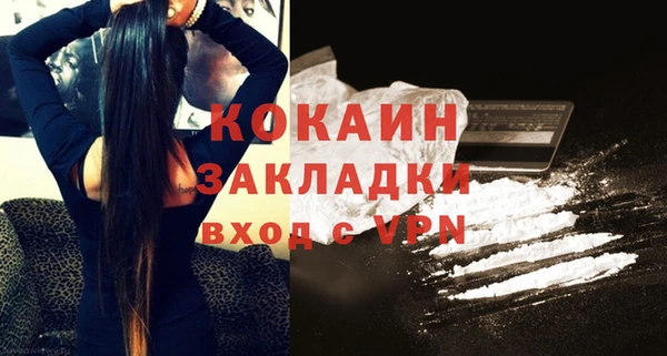 МДПВ Белокуриха