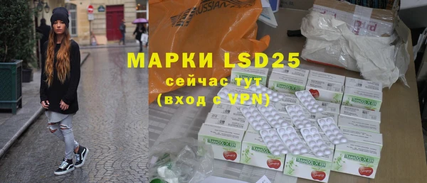 мяу мяу кристалл Балахна