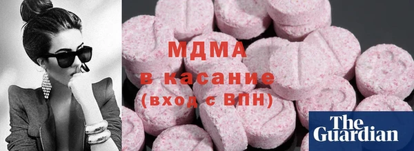 кокаин VHQ Беломорск