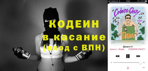 кокаин VHQ Беломорск