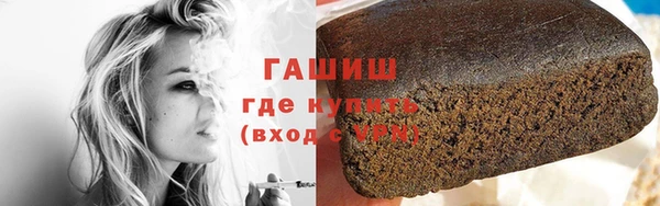 кокаин VHQ Беломорск