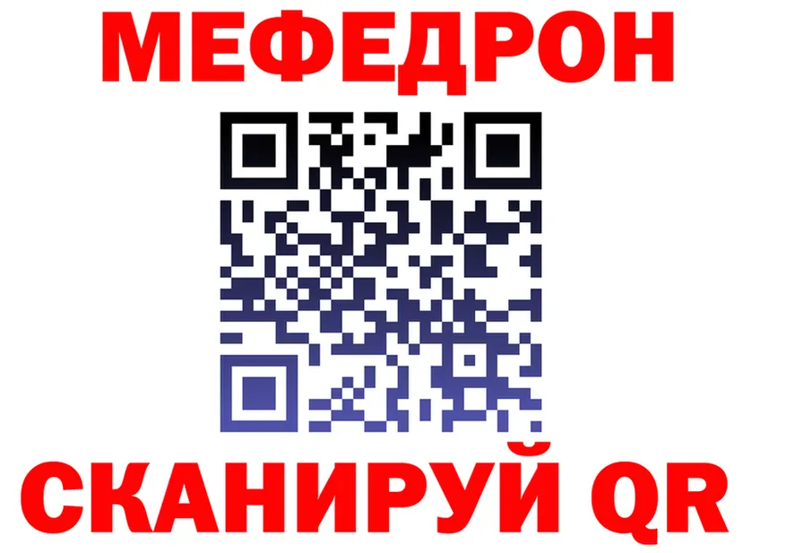 A-PVP VHQ зеркало маркетплейс omg Еманжелинск