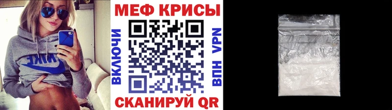 МЕФ 4 MMC  цены   Еманжелинск 