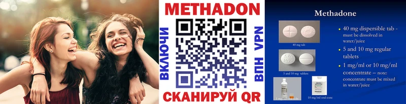 Метадон белоснежный  купить   Еманжелинск 