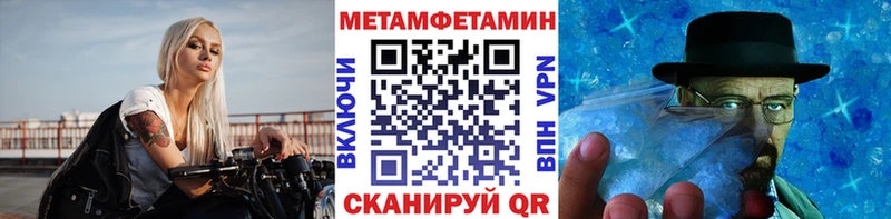 МЕТАМФЕТАМИН витя  гидра   Еманжелинск  купить  сайты 