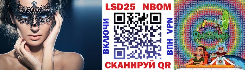 ссылка на мегу ссылка  Еманжелинск  Марки 25I-NBOMe 1,8мг 