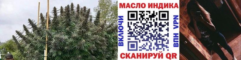 ТГК THC oil  Еманжелинск 