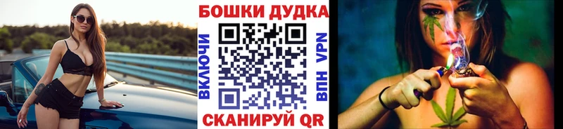 Бошки марихуана Amnesia  Еманжелинск 